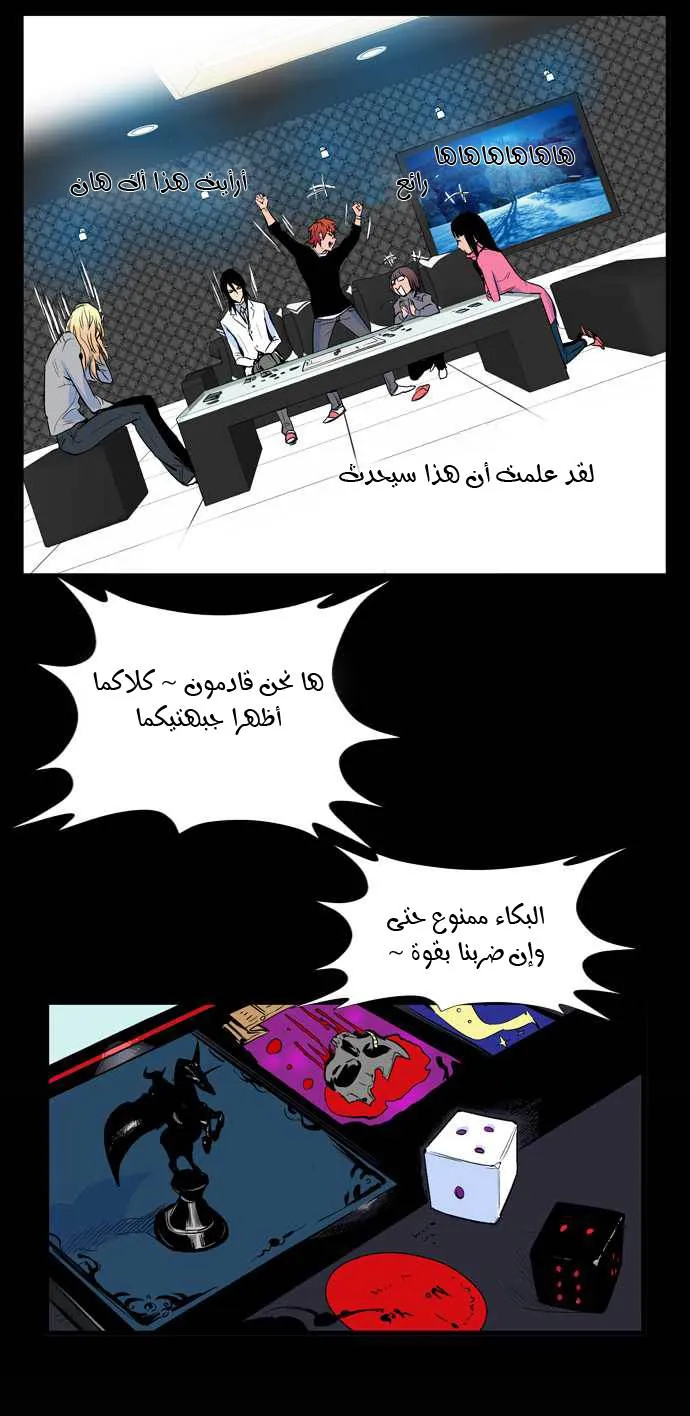 الصفحة 29 من 36