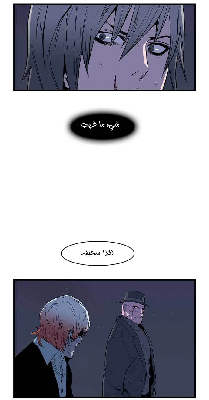 الصفحة 18 من 36