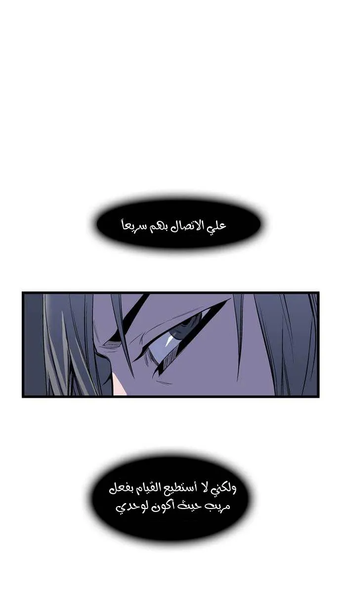 الصفحة 9 من 36