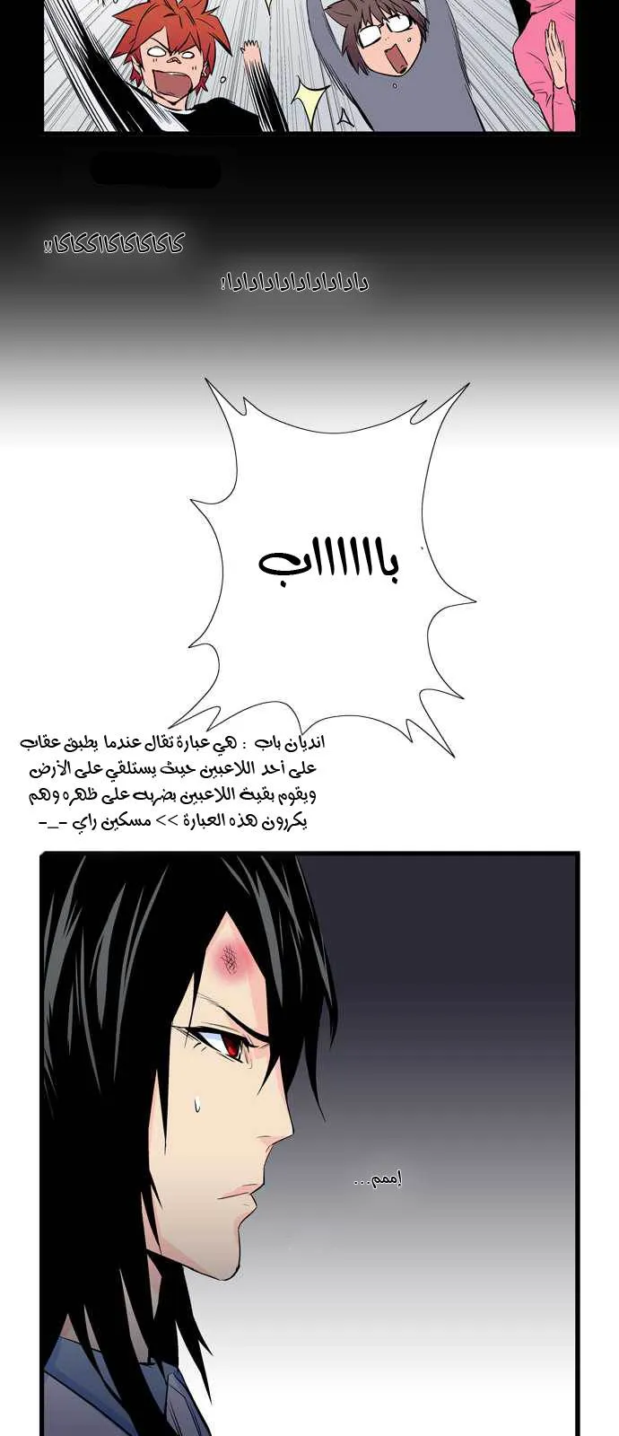 الصفحة 34 من 36