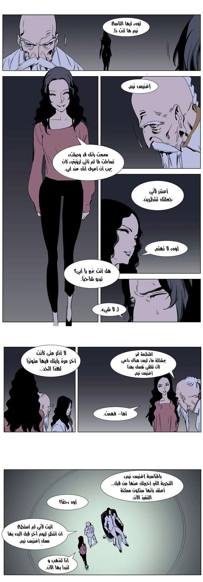 الصفحة 7 من 22