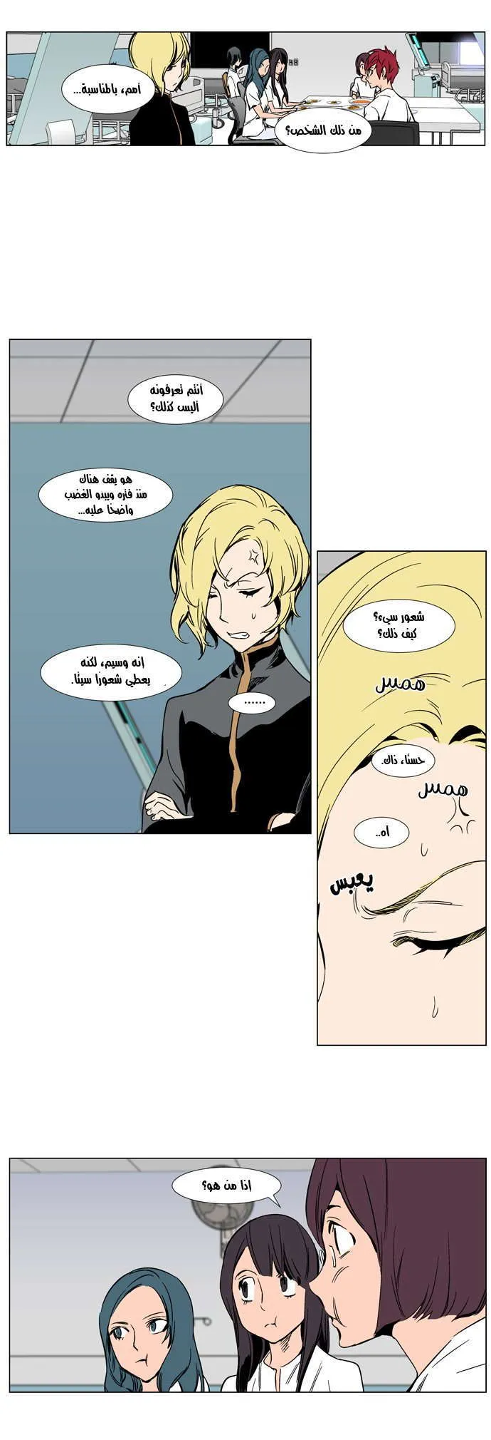 الصفحة 14 من 22