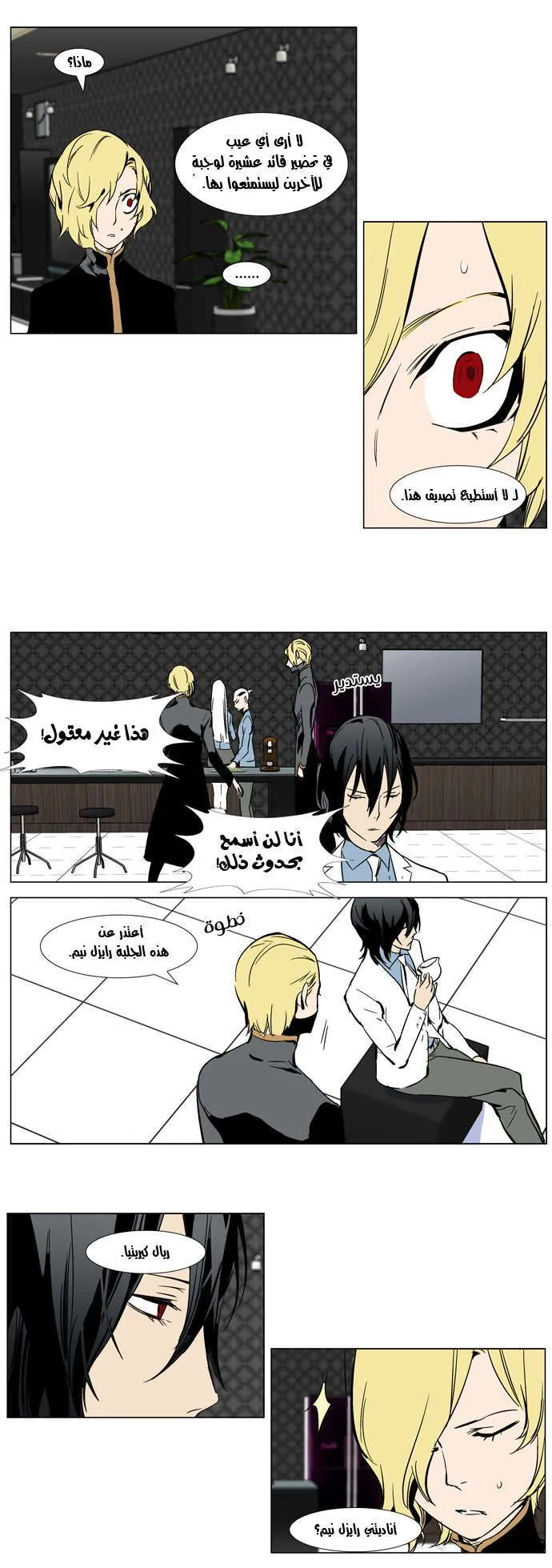 الصفحة 11 من 22