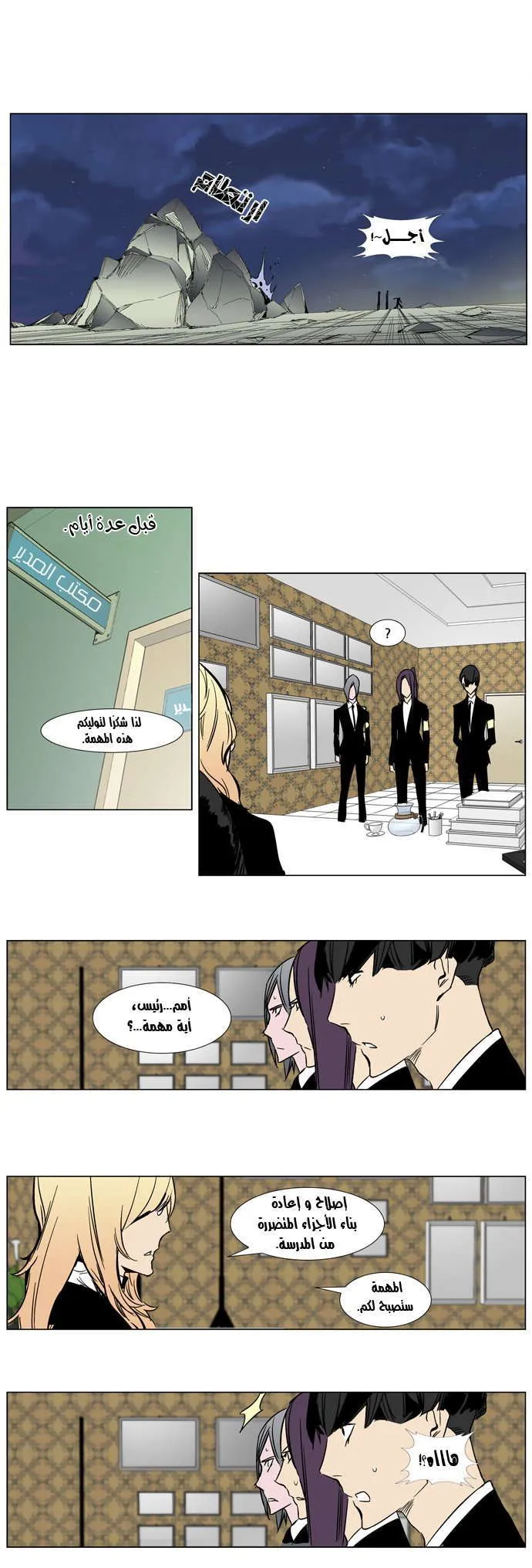 الصفحة 18 من 22
