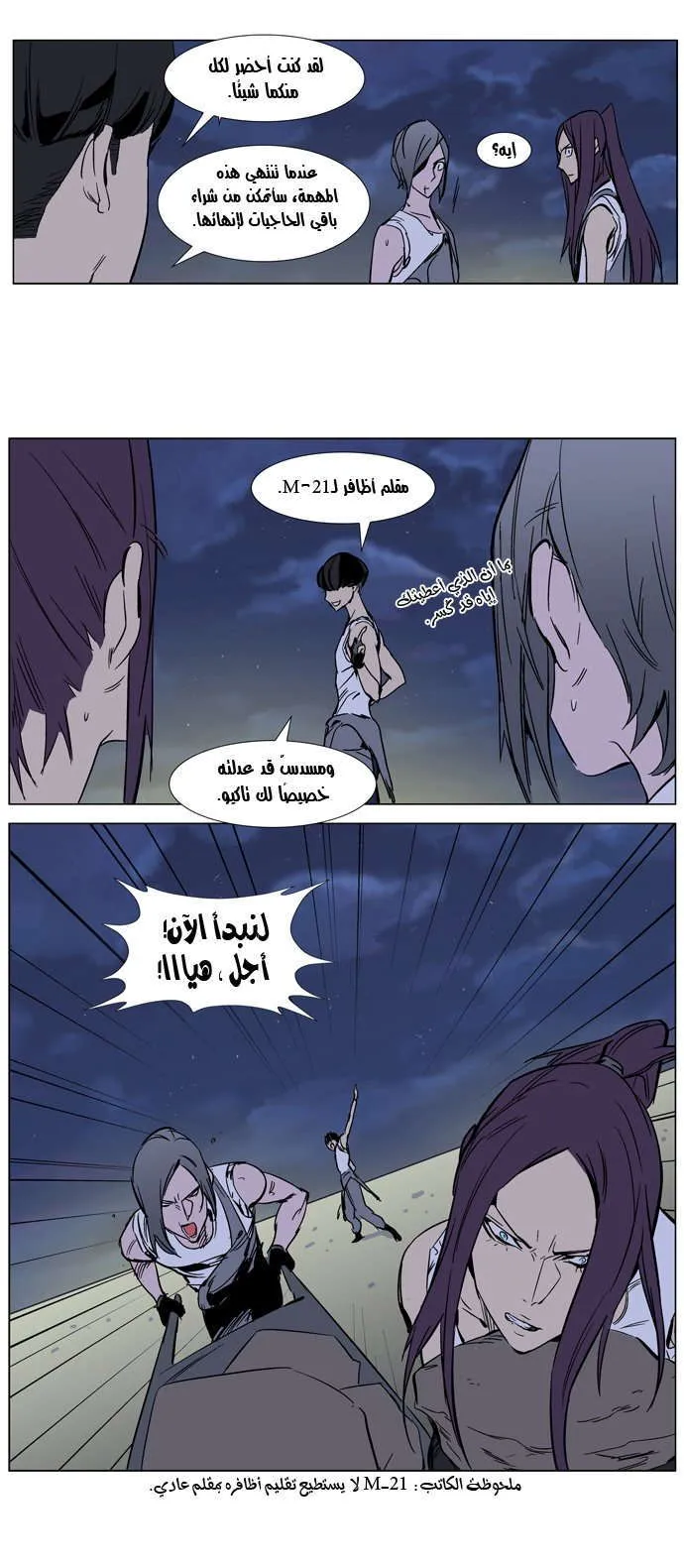 الصفحة 21 من 22