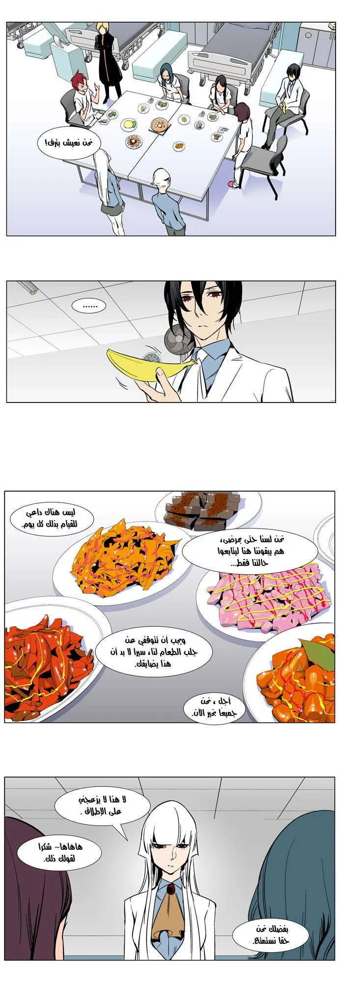 الصفحة 13 من 22