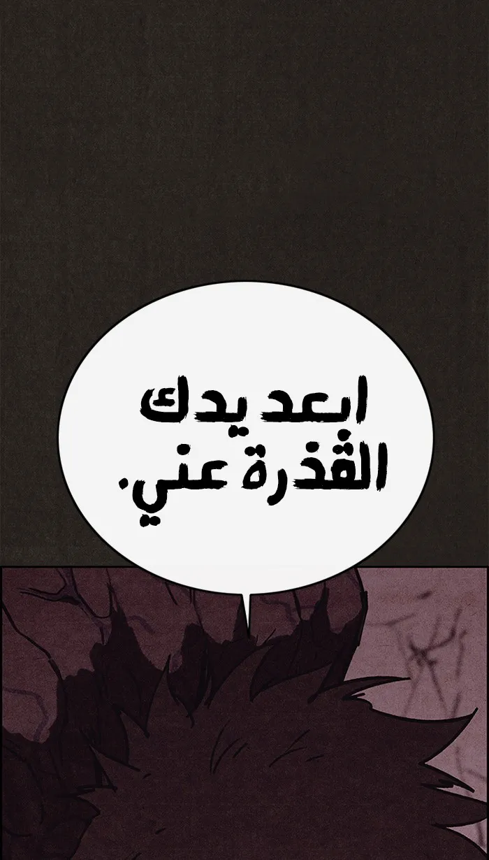 الصفحة 131 من 132