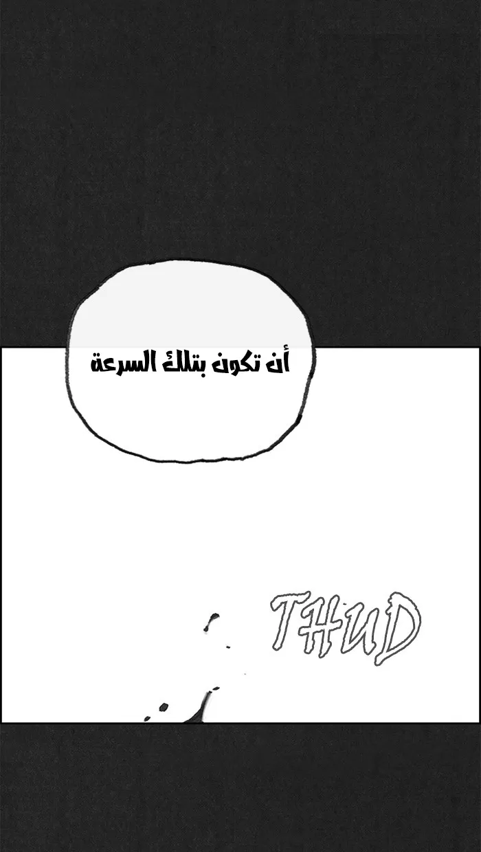 الصفحة 109 من 132