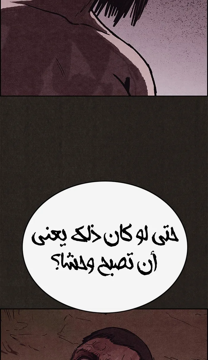 الصفحة 5 من 132