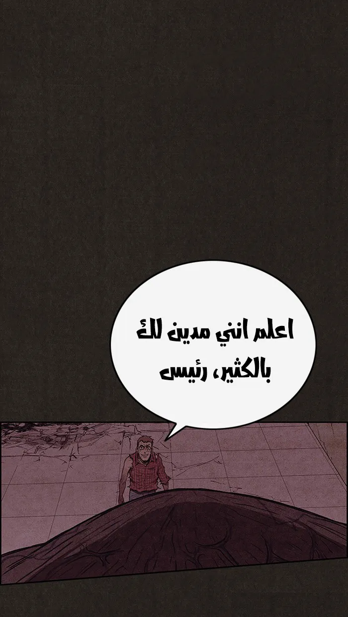 الصفحة 92 من 132