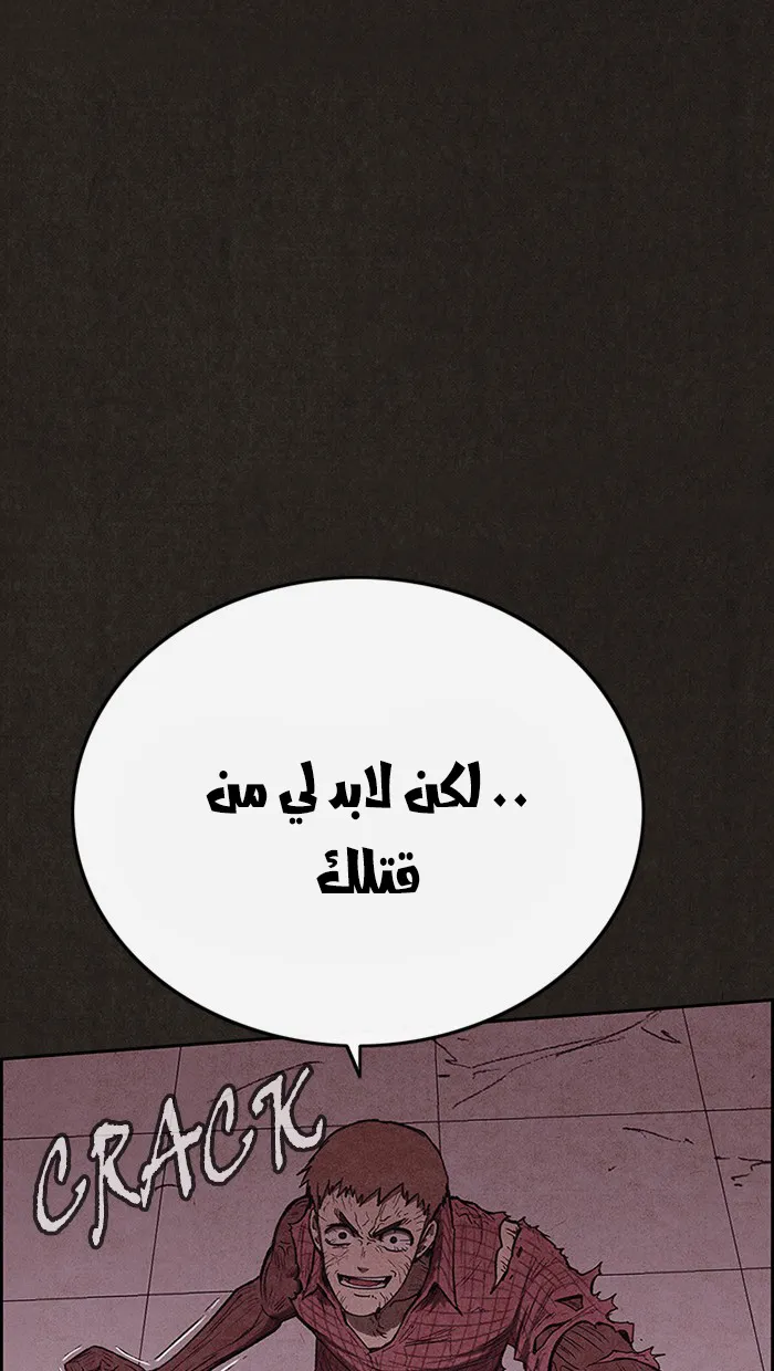 الصفحة 93 من 132
