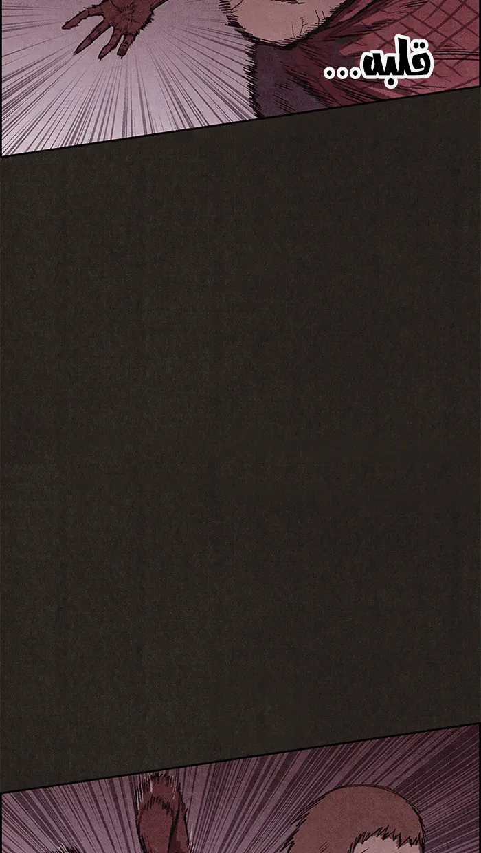 الصفحة 98 من 132