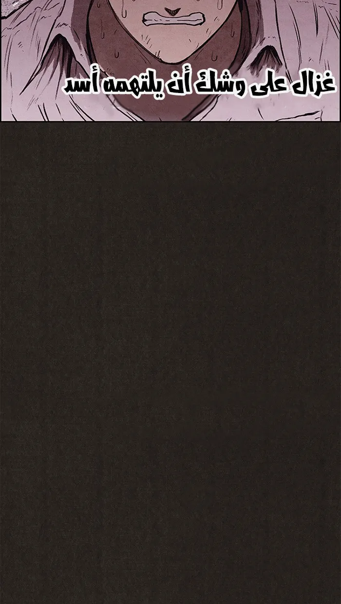 الصفحة 84 من 132