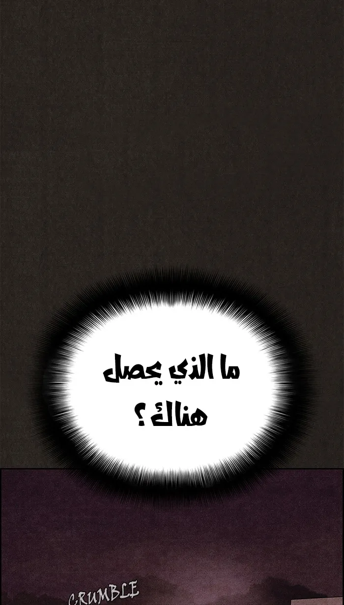 الصفحة 121 من 132