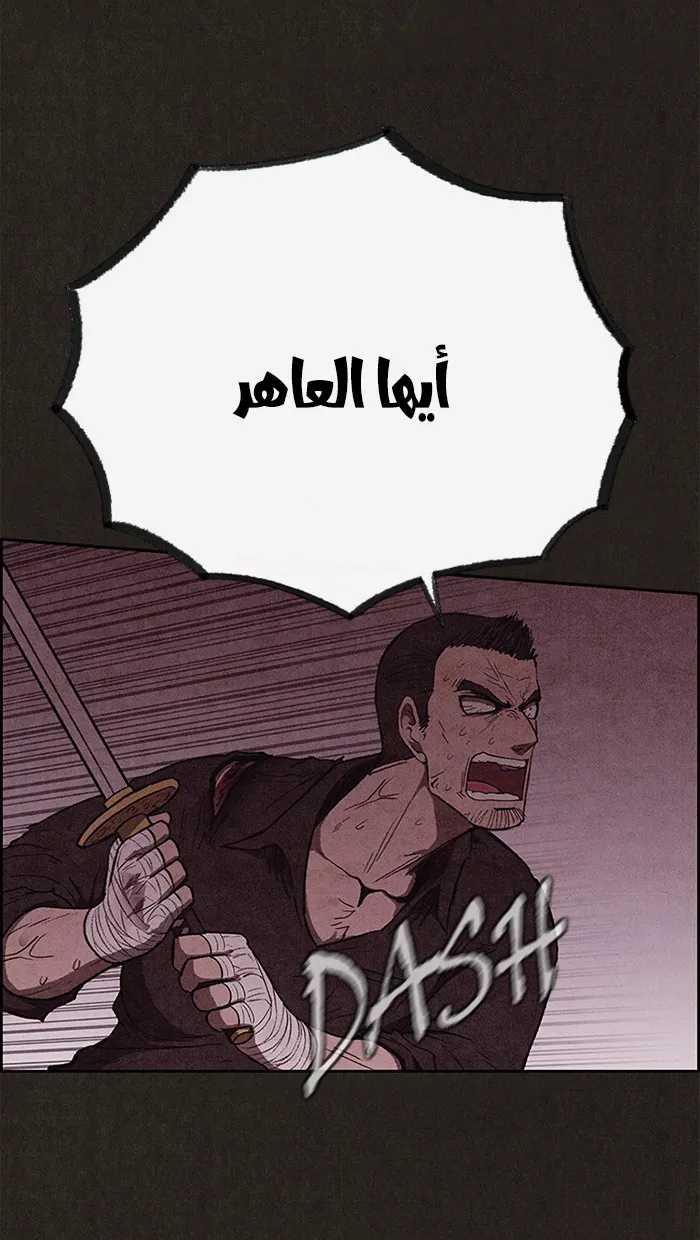 الصفحة 29 من 132