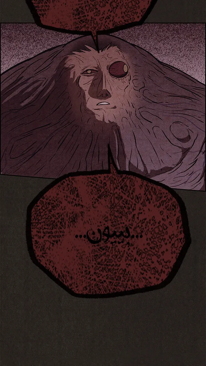 الصفحة 33 من 132