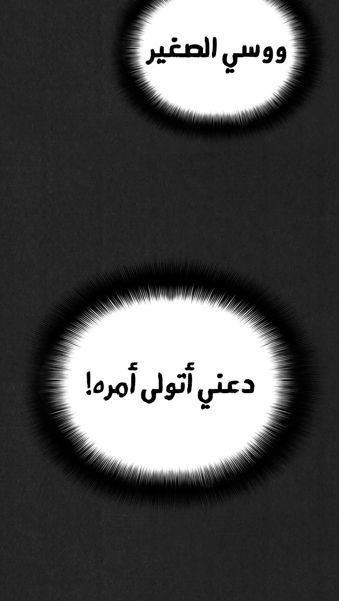 الصفحة 89 من 132