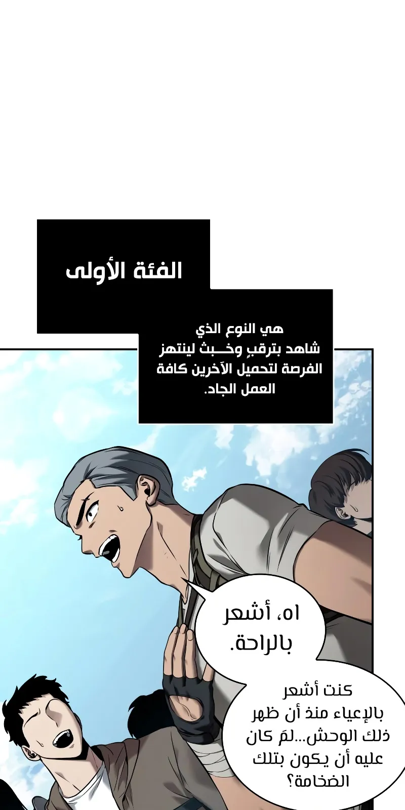 الصفحة 62 من 78