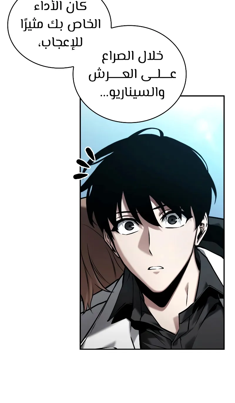 الصفحة 51 من 78