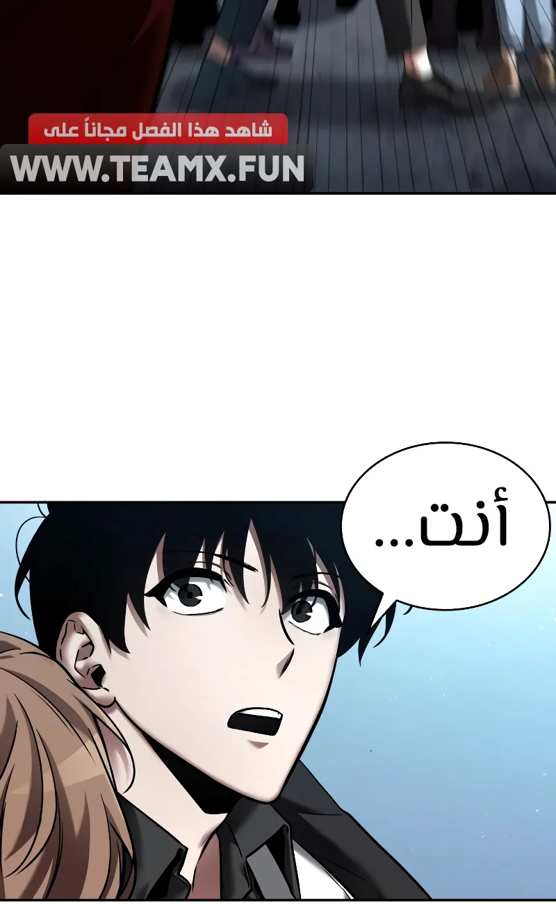 الصفحة 47 من 78