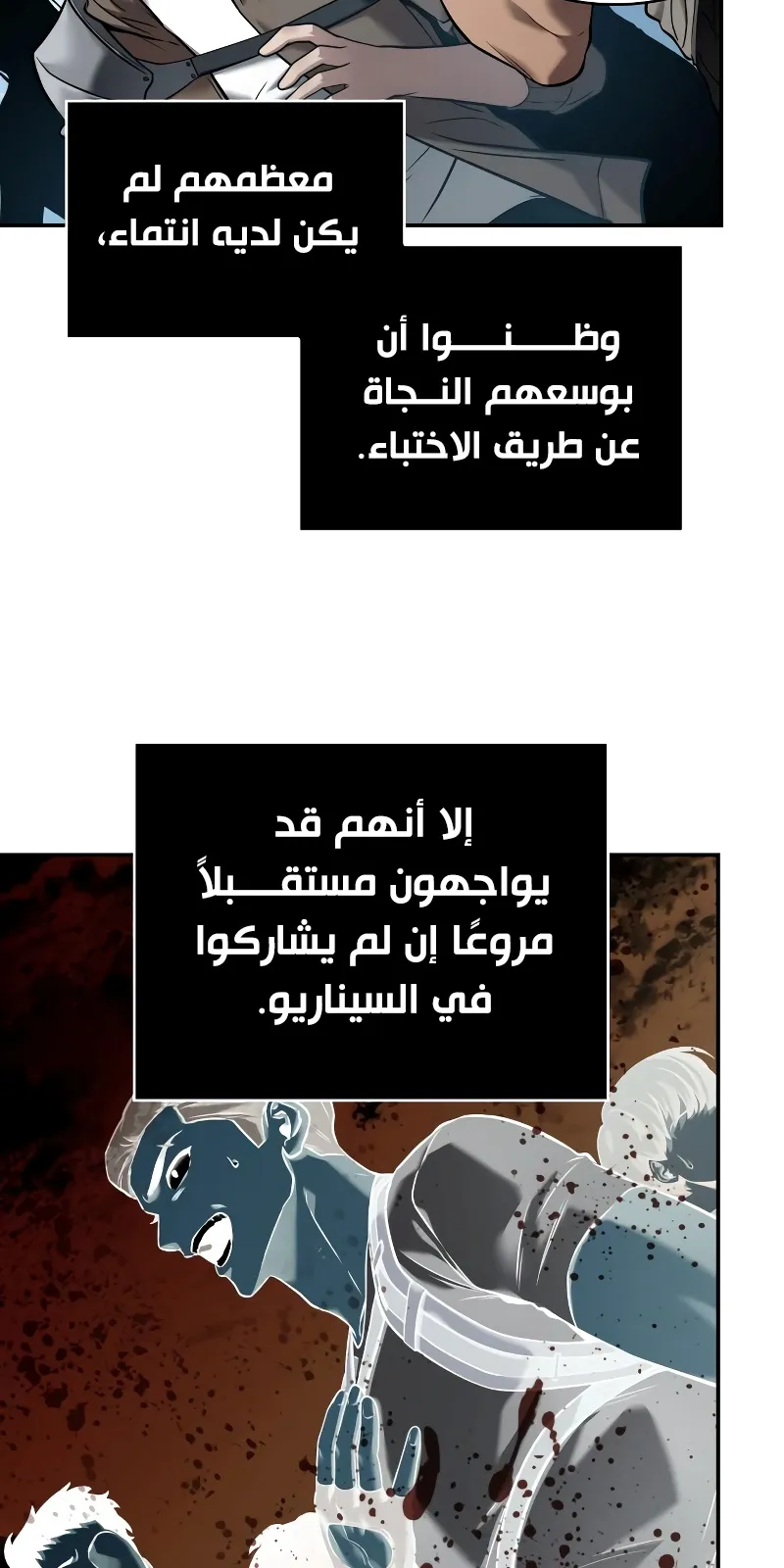 الصفحة 63 من 78