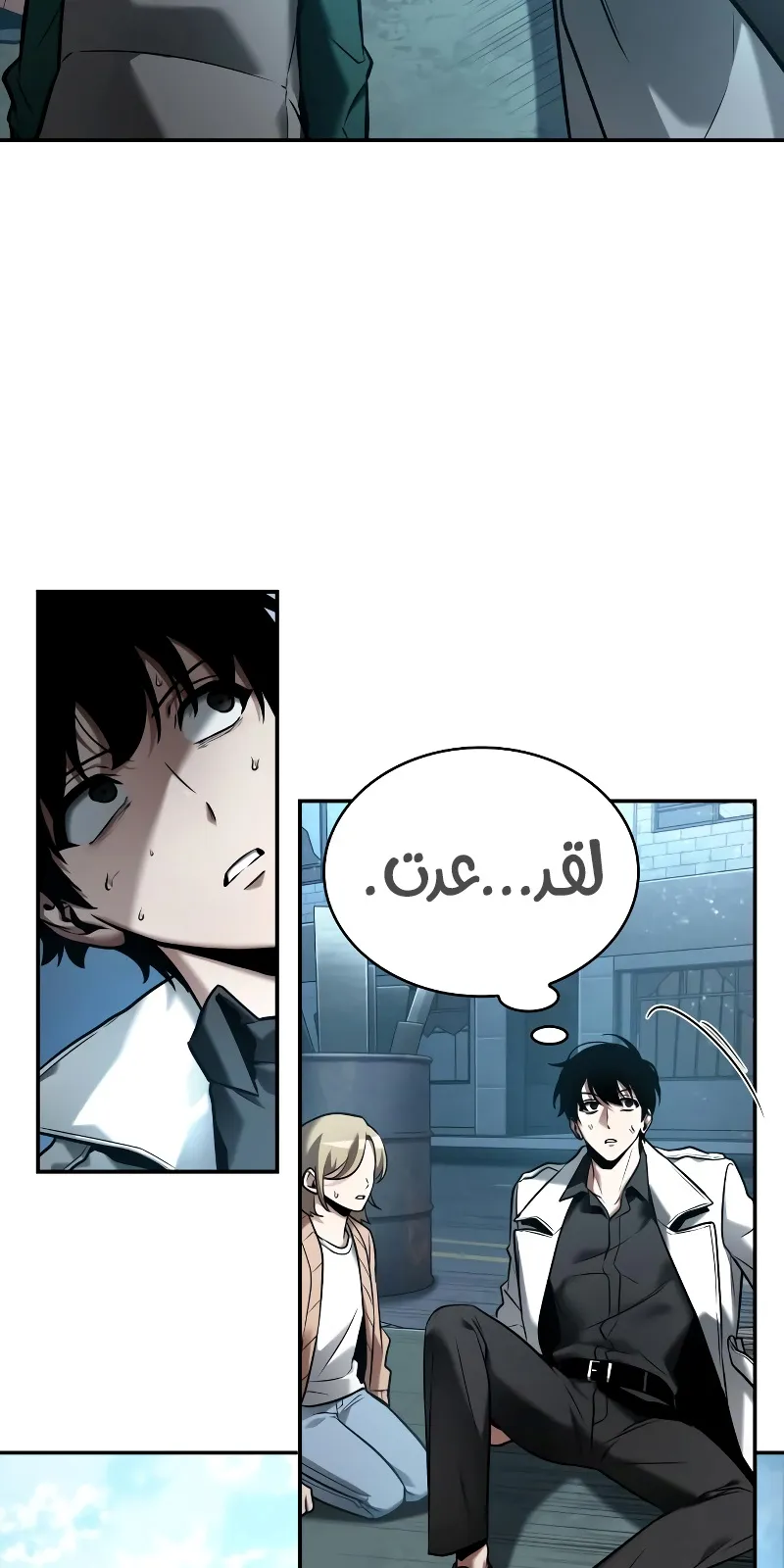 الصفحة 5 من 78