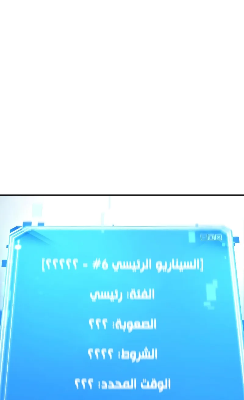 الصفحة 43 من 78