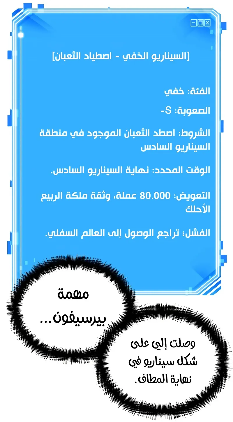 الصفحة 10 من 78