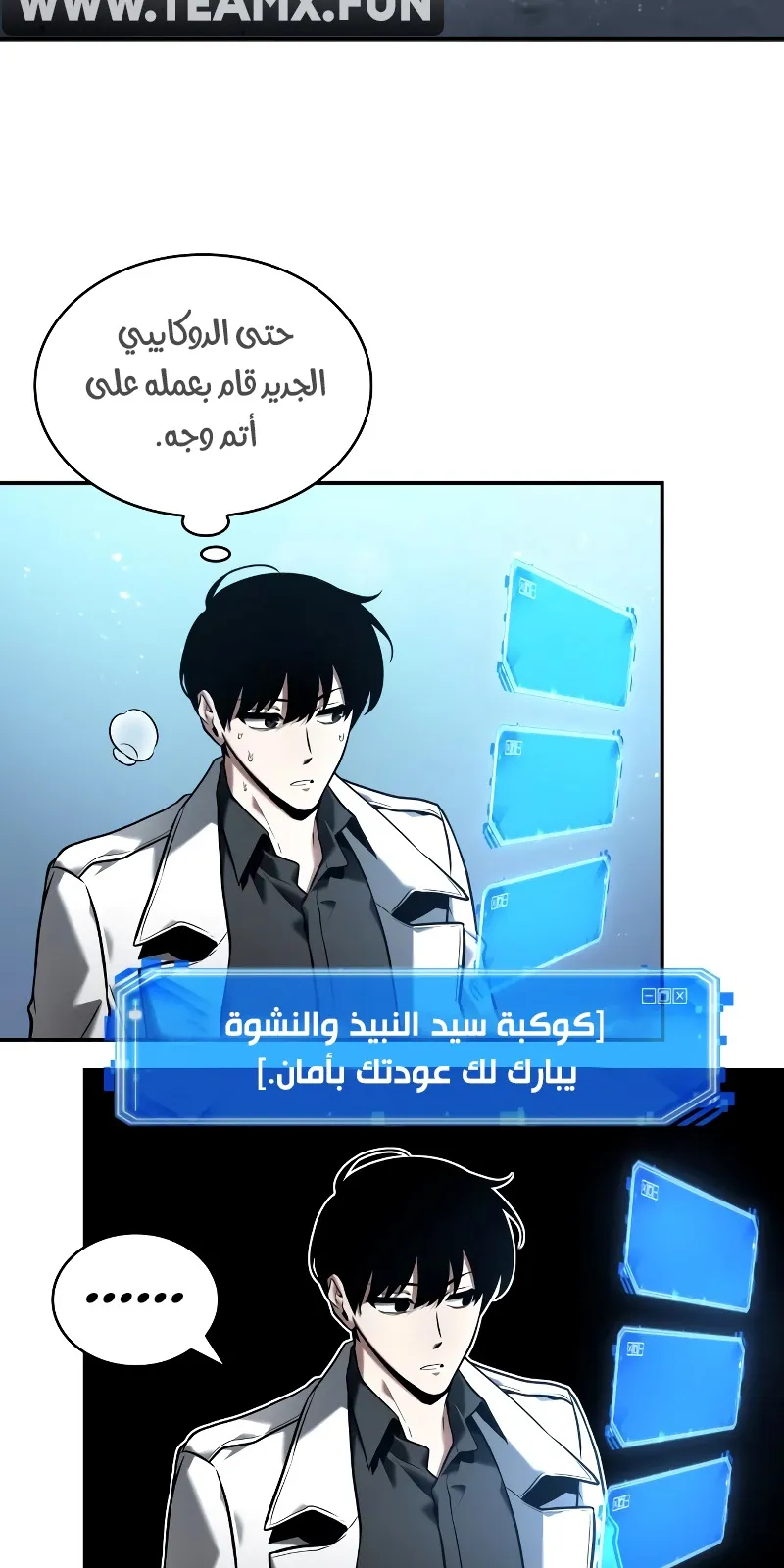 الصفحة 7 من 78
