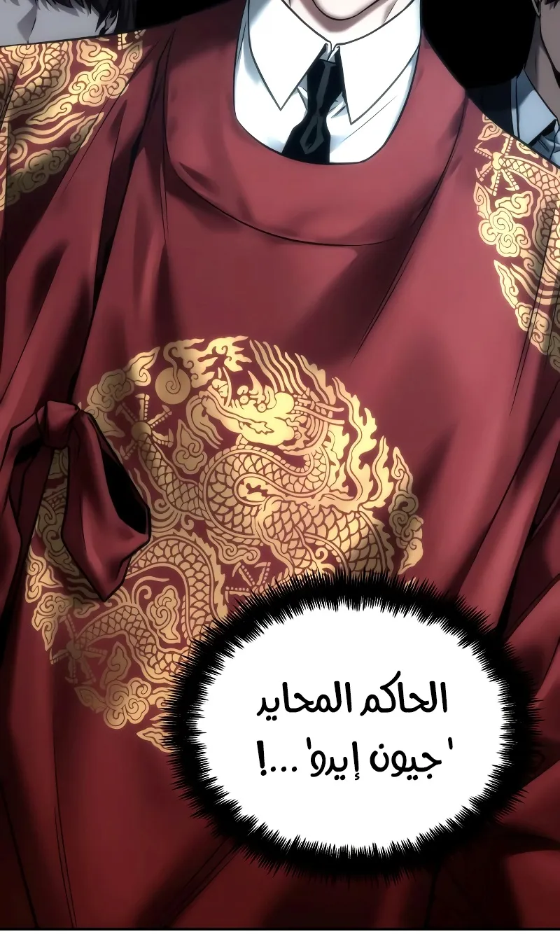 الصفحة 49 من 78