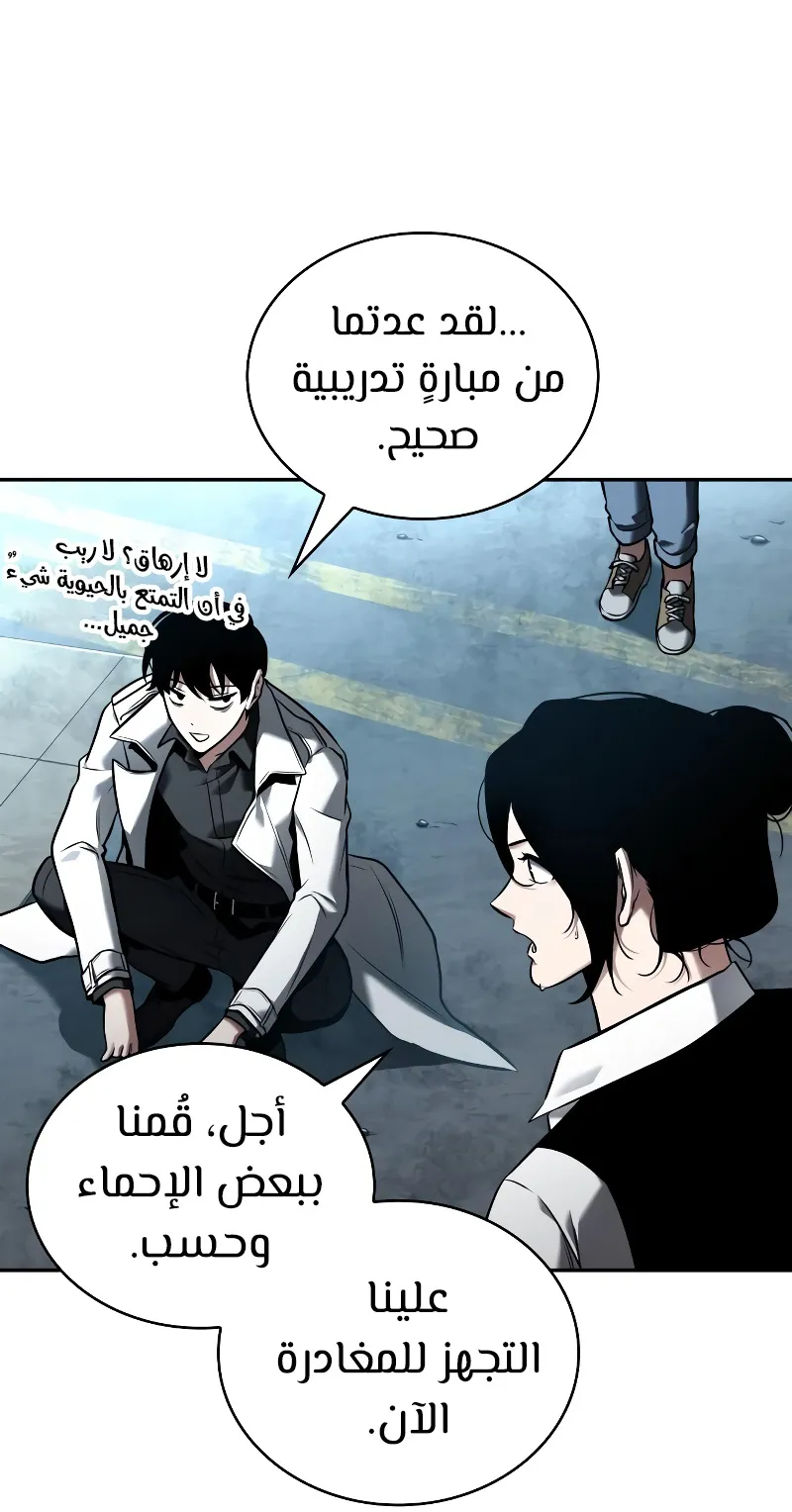 الصفحة 21 من 78