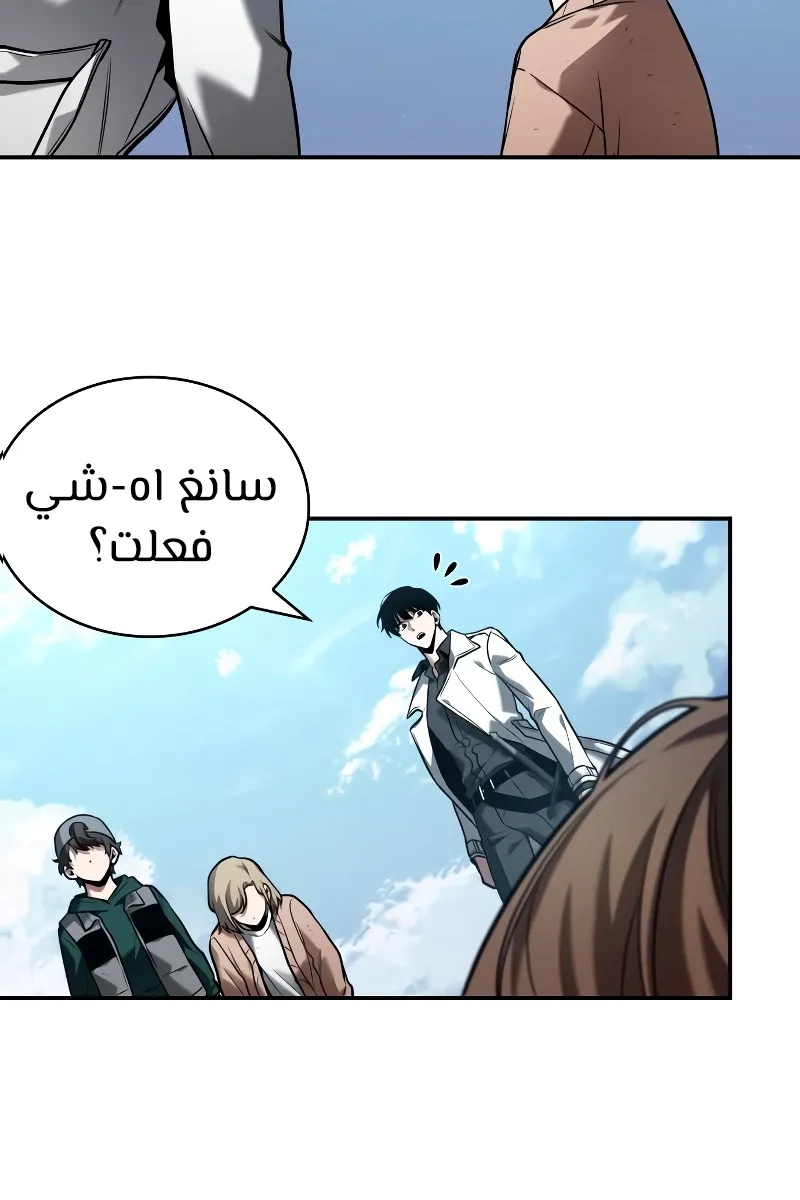 الصفحة 13 من 78