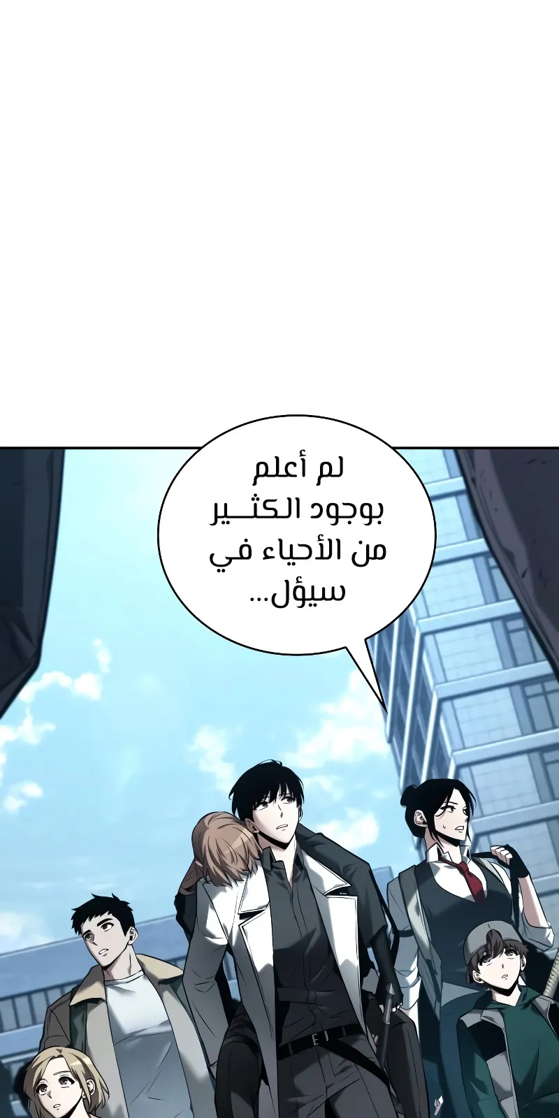 الصفحة 32 من 78