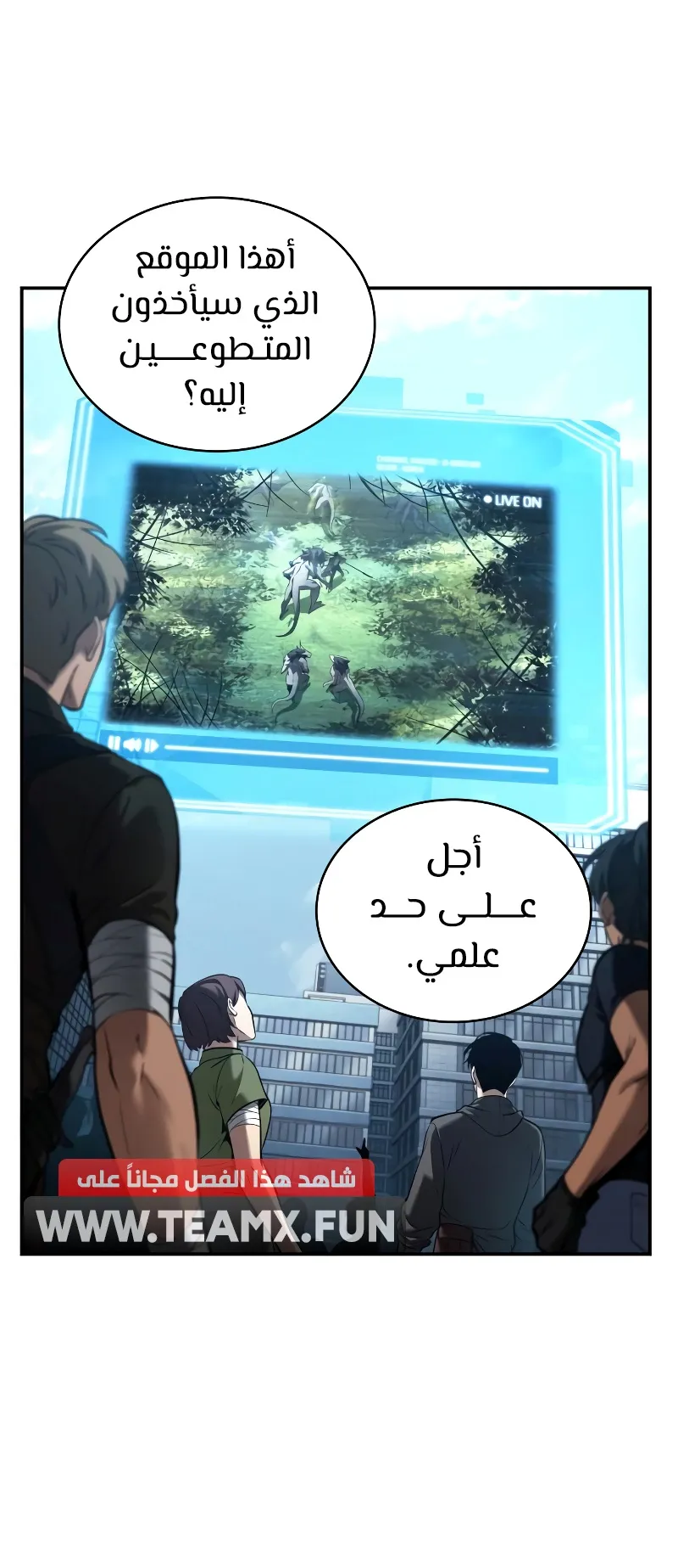 الصفحة 60 من 78