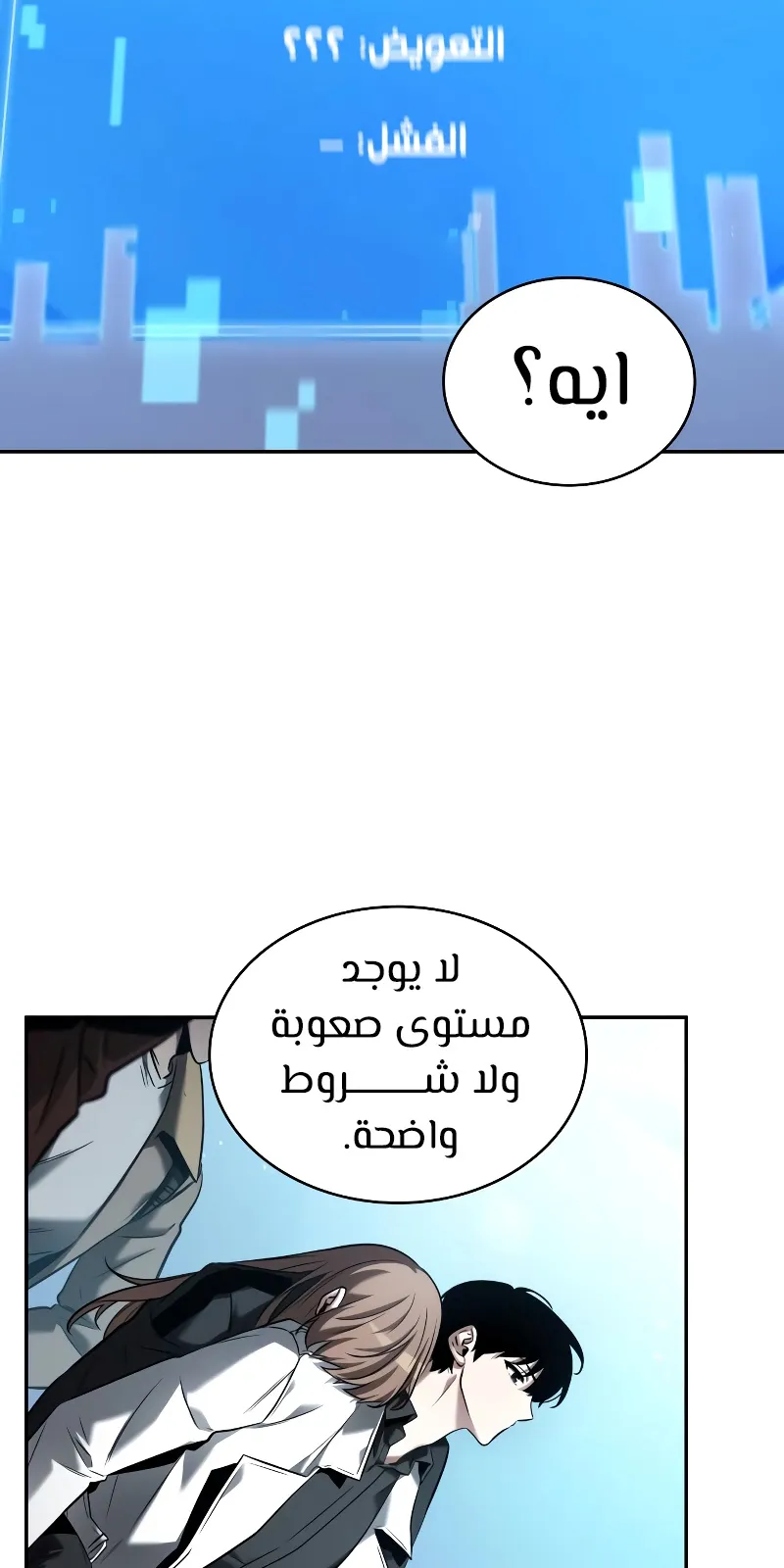 الصفحة 44 من 78