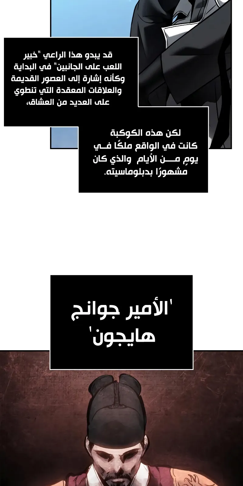 الصفحة 55 من 78