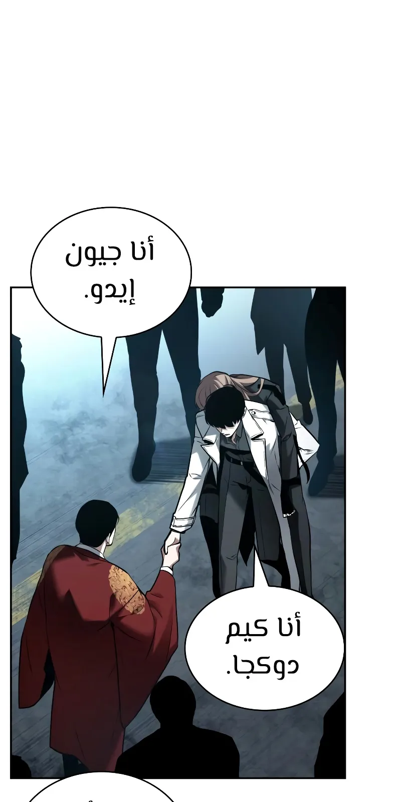 الصفحة 50 من 78
