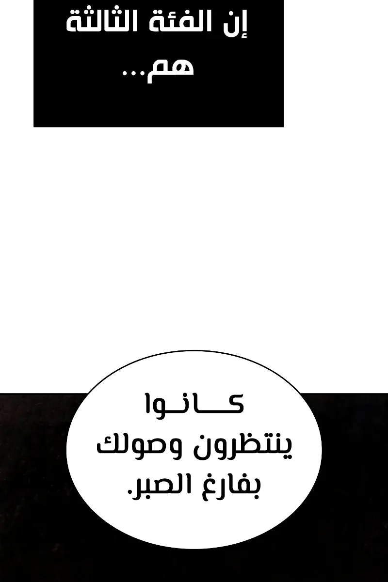 الصفحة 74 من 78