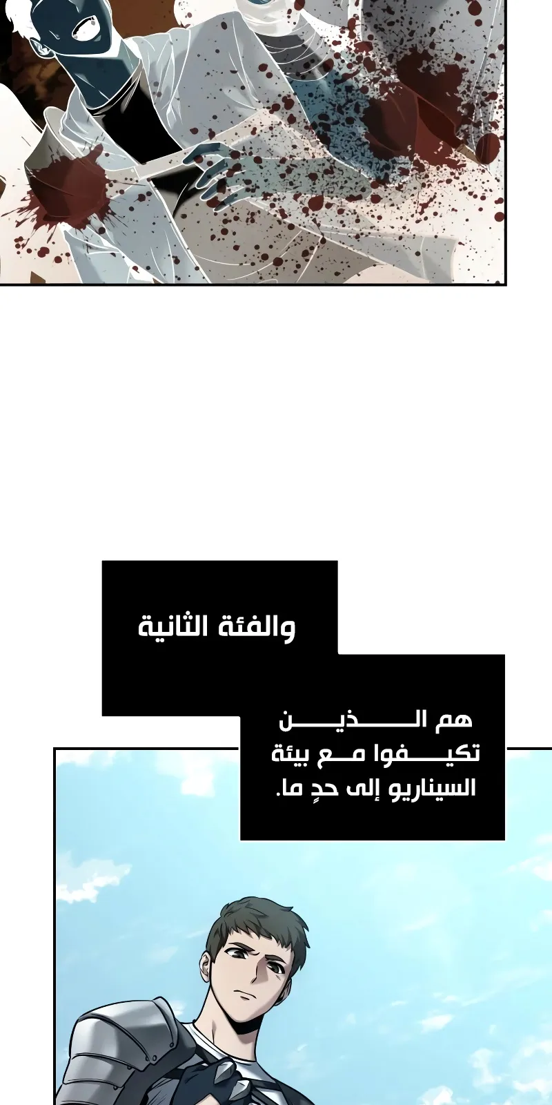 الصفحة 64 من 78