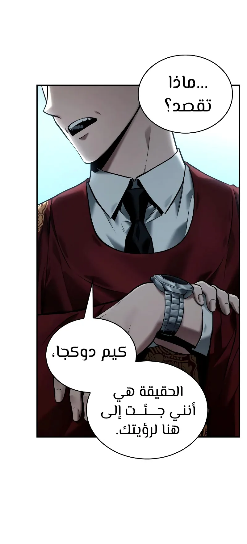 الصفحة 70 من 78