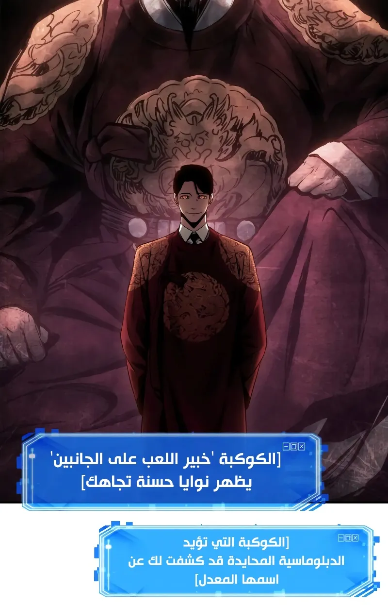 الصفحة 56 من 78
