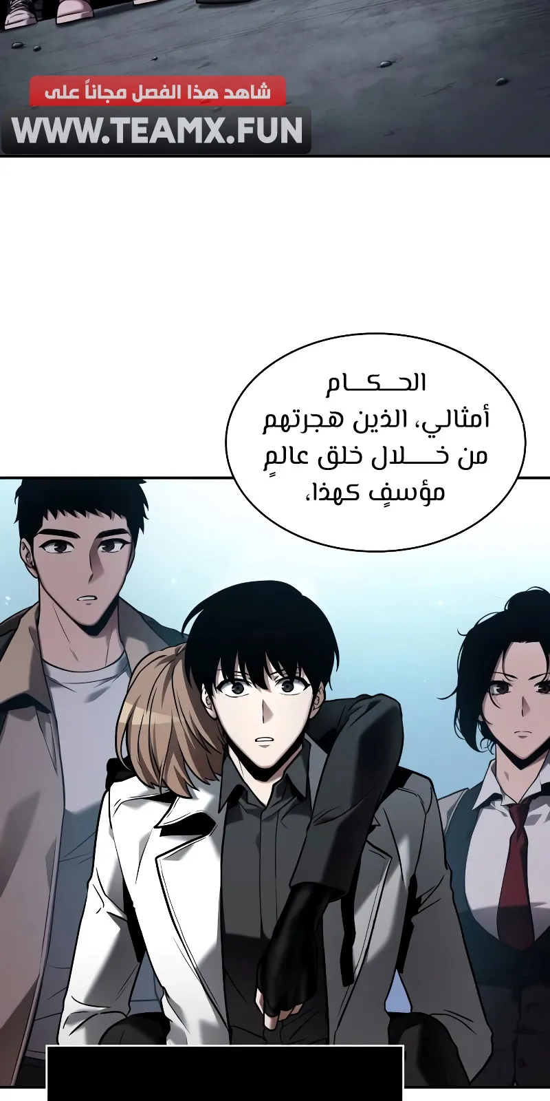 الصفحة 73 من 78