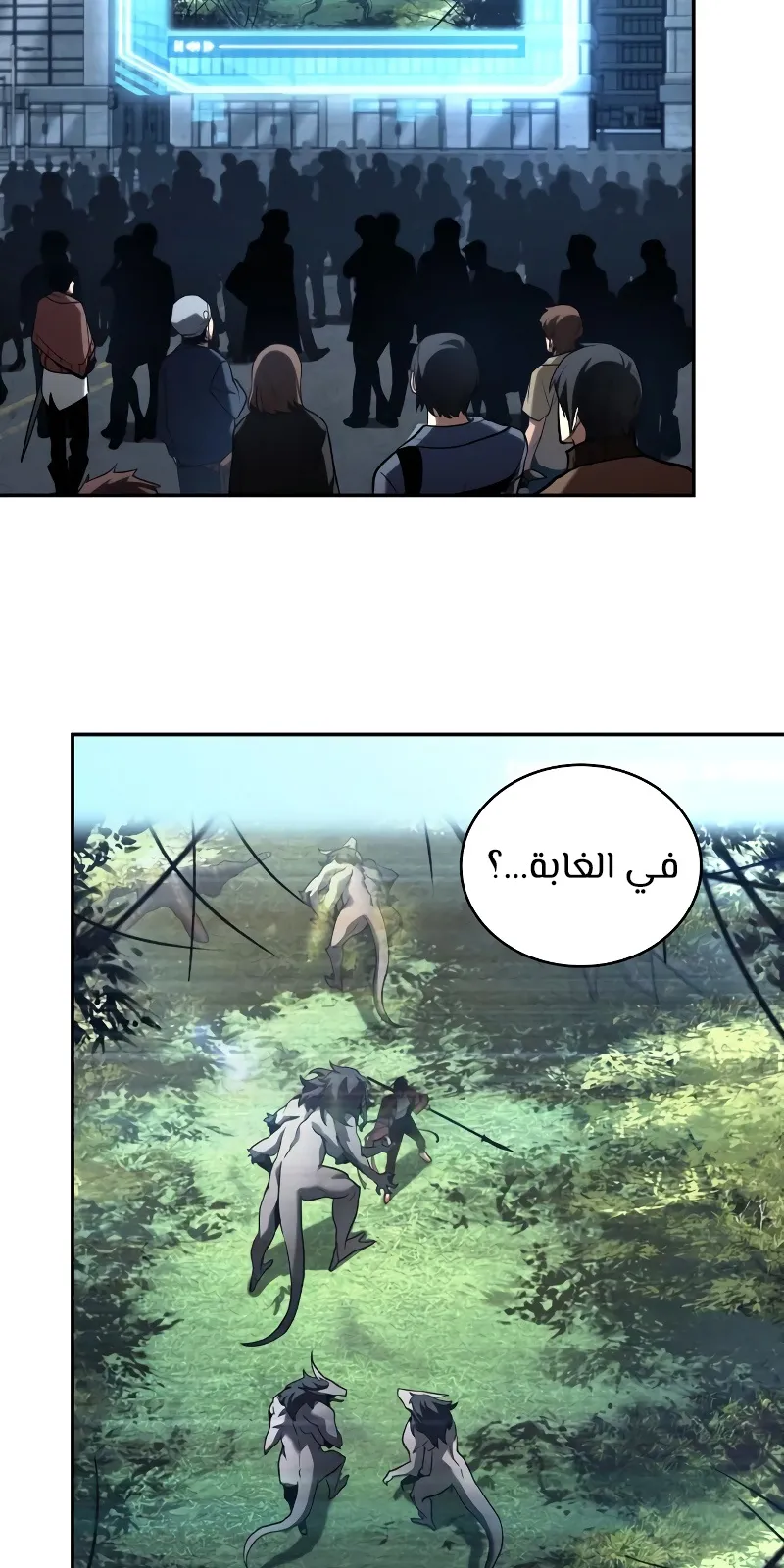 الصفحة 34 من 78