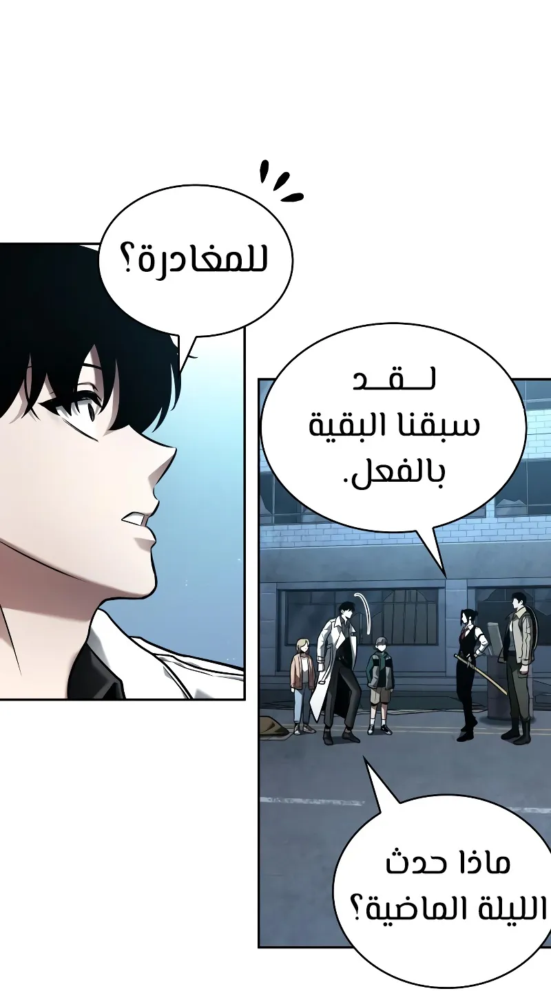 الصفحة 22 من 78
