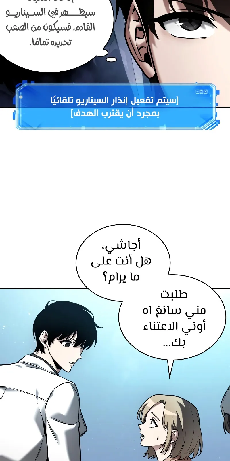 الصفحة 12 من 78