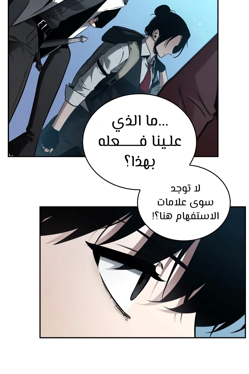 الصفحة 45 من 78