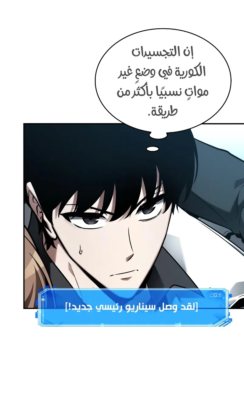 الصفحة 41 من 78