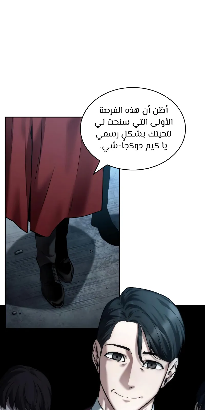الصفحة 48 من 78
