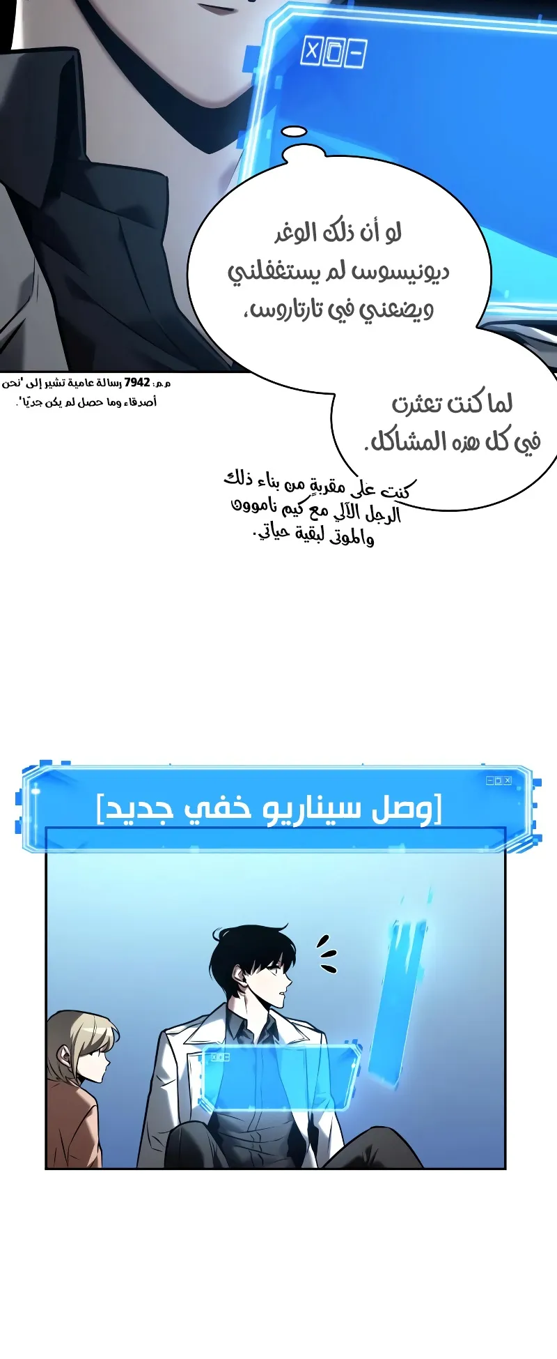 الصفحة 9 من 78