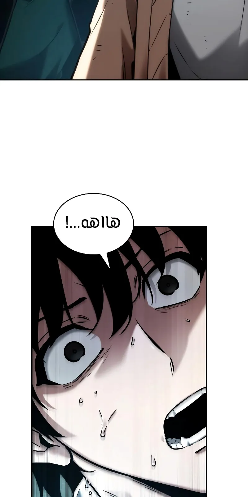 الصفحة 3 من 78